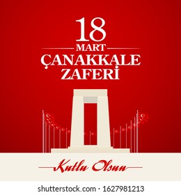Turkish national banner of March 18 1915 day Ottomans victory Canakkale and commemoration day of the martyrs. Martyrs Memorial with Turkish flags. tr: victory of Canakkale, happy holiday, March 18