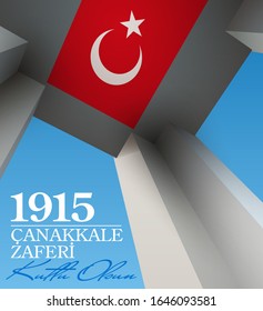 Turkish national banner of March 18 1915 day the Ottomans victory Canakkale and commemoration day of the martyrs. Martyrs Memorial with Turkish flags. tr: victory of Canakkale, happy holiday, March 18