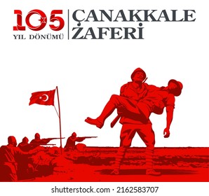 Türkische Nationalkarte vom 18. März 1915 Osmanen Sieg Canakkale. Der türkische Soldat, der australische Wunden auf dem Schlachtfeld mit Fahne trug. tr: 105 Jubiläumssieg von Canakkale glücklicher Urlaub 18. März