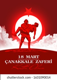 turkish national holiday illustration banner of March 18 1915 day Ottomans victory Canakkale. Monument Turkish Soldier with red star and crescent. tr: victory of Canakkale happy holiday March 18 1915