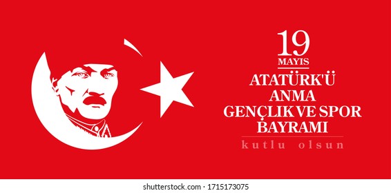 Turkish national holiday illustration banner 19 mayis Ataturk'u Anma, Genclik ve Spor Bayrami, tr: 19 may Commemoration Ataturk, Youth and Sports Day, White and red graphic design Turkish holiday card