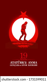 Turkish national holiday illustration banner 19 mayis Ataturk'u Anma, Genclik ve Spor Bayrami, tr: 19 may Commemoration Ataturk, Youth and Sports Day, White and red graphic design Turkish holiday card