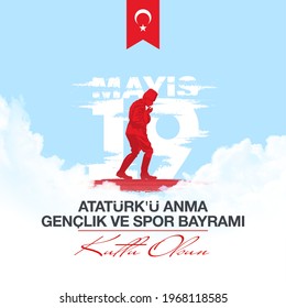 Turkish national holiday illustration banner 19 mayis Ataturk'u Anma, Genclik ve Spor Bayrami, tr: 19 may Commemoration Ataturk, Youth and Sports Day, White and red graphic design Turkish holiday card