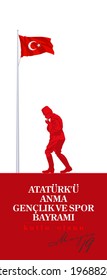 Turkish national holiday illustration banner 19 mayis Ataturk'u Anma, Genclik ve Spor Bayrami, tr: 19 may Commemoration Ataturk, Youth and Sports Day, White and red graphic design Turkish holiday card