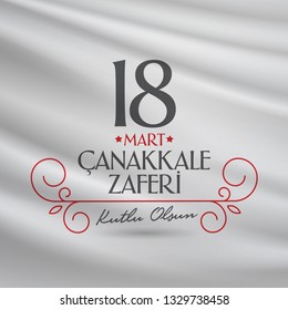 Turkish national holiday of March 18, 1915 the day the Ottomans Canakkale Victory Monument. Billboard, Poster, Social Media, Greeting Card template. (Turkish: 18 Mart Canakkale Zaferi Kutlu Olsun)