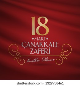 Turkish national holiday of March 18, 1915 the day the Ottomans Canakkale Victory Monument. Billboard, Poster, Social Media, Greeting Card template. (Turkish: 18 Mart Canakkale Zaferi Kutlu Olsun)