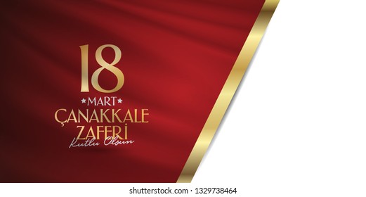 Turkish national holiday of March 18, 1915 the day the Ottomans Canakkale Victory Monument. Billboard, Poster, Social Media, Greeting Card template. (Turkish: 18 Mart Canakkale Zaferi Kutlu Olsun)