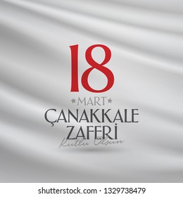 Turkish national holiday of March 18, 1915 the day the Ottomans Canakkale Victory Monument. Billboard, Poster, Social Media, Greeting Card template. (Turkish: 18 Mart Canakkale Zaferi Kutlu Olsun)