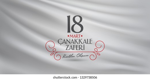 Turkish national holiday of March 18, 1915 the day the Ottomans Canakkale Victory Monument. Billboard, Poster, Social Media, Greeting Card template. (Turkish: 18 Mart Canakkale Zaferi Kutlu Olsun)