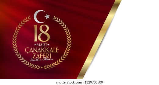Turkish national holiday of March 18, 1915 the day the Ottomans Canakkale Victory Monument. Billboard, Poster, Social Media, Greeting Card template. (Turkish: 18 Mart Canakkale Zaferi Kutlu Olsun)