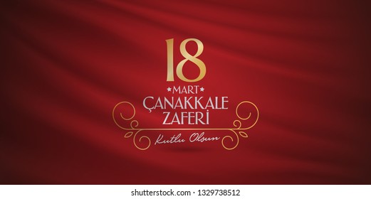 Turkish national holiday of March 18, 1915 the day the Ottomans Canakkale Victory Monument. Billboard, Poster, Social Media, Greeting Card template. (Turkish: 18 Mart Canakkale Zaferi Kutlu Olsun)