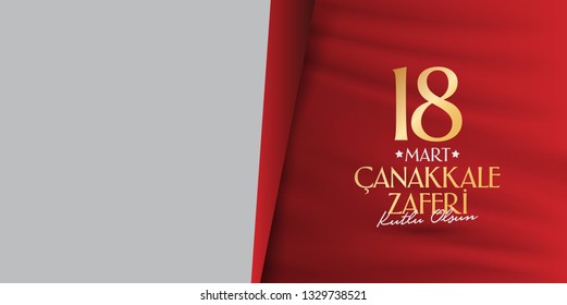 Turkish national holiday of March 18, 1915 the day the Ottomans Canakkale Victory Monument. Billboard, Poster, Social Media, Greeting Card template. (Turkish: 18 Mart Canakkale Zaferi Kutlu Olsun)