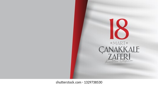 Turkish national holiday of March 18, 1915 the day the Ottomans Canakkale Victory Monument. Billboard, Poster, Social Media, Greeting Card template. (Turkish: 18 Mart Canakkale Zaferi Kutlu Olsun)