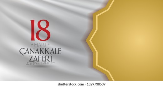 Turkish national holiday of March 18, 1915 the day the Ottomans Canakkale Victory Monument. Billboard, Poster, Social Media, Greeting Card template. (Turkish: 18 Mart Canakkale Zaferi Kutlu Olsun)