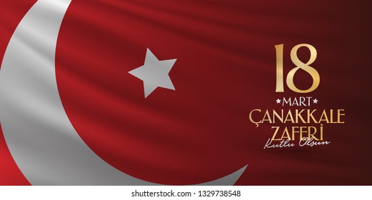 Turkish national holiday of March 18, 1915 the day the Ottomans Canakkale Victory Monument. Billboard, Poster, Social Media, Greeting Card template. (Turkish: 18 Mart Canakkale Zaferi Kutlu Olsun)
