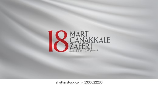 Turkish national holiday of March 18, 1915 the day the Ottomans Canakkale Victory Monument. Billboard, Poster, Social Media, Greeting Card template. (Turkish: 18 Mart Canakkale Zaferi Kutlu Olsun)