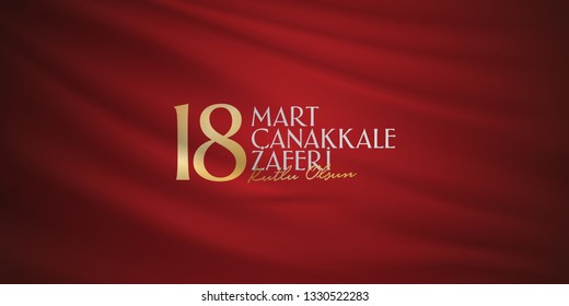 Turkish national holiday of March 18, 1915 the day the Ottomans Canakkale Victory Monument. Billboard, Poster, Social Media, Greeting Card template. (Turkish: 18 Mart Canakkale Zaferi Kutlu Olsun)