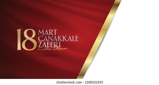 Turkish national holiday of March 18, 1915 the day the Ottomans Canakkale Victory Monument. Billboard, Poster, Social Media, Greeting Card template. (Turkish: 18 Mart Canakkale Zaferi Kutlu Olsun)