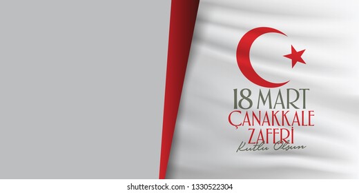 Turkish national holiday of March 18, 1915 the day the Ottomans Canakkale Victory Monument. Billboard, Poster, Social Media, Greeting Card template. (Turkish: 18 Mart Canakkale Zaferi Kutlu Olsun)