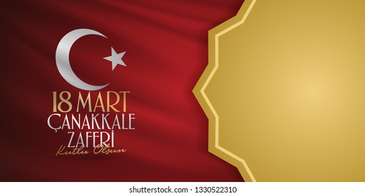Turkish national holiday of March 18, 1915 the day the Ottomans Canakkale Victory Monument. Billboard, Poster, Social Media, Greeting Card template. (Turkish: 18 Mart Canakkale Zaferi Kutlu Olsun)