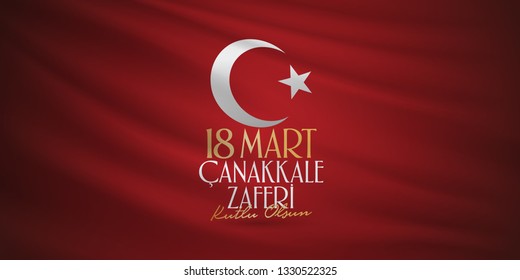 Turkish national holiday of March 18, 1915 the day the Ottomans Canakkale Victory Monument. Billboard, Poster, Social Media, Greeting Card template. (Turkish: 18 Mart Canakkale Zaferi Kutlu Olsun)