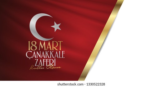 Turkish national holiday of March 18, 1915 the day the Ottomans Canakkale Victory Monument. Billboard, Poster, Social Media, Greeting Card template. (Turkish: 18 Mart Canakkale Zaferi Kutlu Olsun)