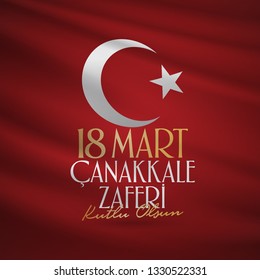 Turkish national holiday of March 18, 1915 the day the Ottomans Canakkale Victory Monument. Billboard, Poster, Social Media, Greeting Card template. (Turkish: 18 Mart Canakkale Zaferi Kutlu Olsun)