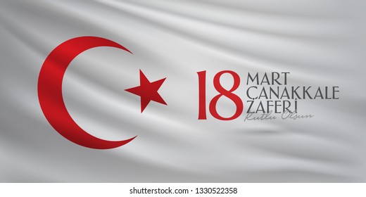 Turkish national holiday of March 18, 1915 the day the Ottomans Canakkale Victory Monument. Billboard, Poster, Social Media, Greeting Card template. (Turkish: 18 Mart Canakkale Zaferi Kutlu Olsun)