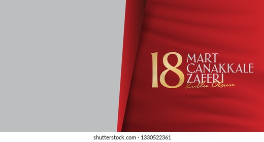 Turkish national holiday of March 18, 1915 the day the Ottomans Canakkale Victory Monument. Billboard, Poster, Social Media, Greeting Card template. (Turkish: 18 Mart Canakkale Zaferi Kutlu Olsun)