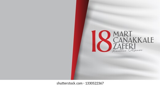 Turkish national holiday of March 18, 1915 the day the Ottomans Canakkale Victory Monument. Billboard, Poster, Social Media, Greeting Card template. (Turkish: 18 Mart Canakkale Zaferi Kutlu Olsun)