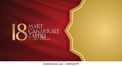 Turkish national holiday of March 18, 1915 the day the Ottomans Canakkale Victory Monument. Billboard, Poster, Social Media, Greeting Card template. (Turkish: 18 Mart Canakkale Zaferi Kutlu Olsun)