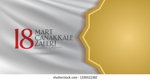 Turkish national holiday of March 18, 1915 the day the Ottomans Canakkale Victory Monument. Billboard, Poster, Social Media, Greeting Card template. (Turkish: 18 Mart Canakkale Zaferi Kutlu Olsun)