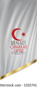 Turkish national holiday of March 18, 1915 the day the Ottomans Canakkale Victory Monument. Billboard, Poster, Social Media, Greeting Card template. (Turkish: 18 Mart Canakkale Zaferi Kutlu Olsun)