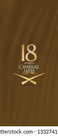 Turkish national holiday of March 18, 1915 the day the Ottomans Canakkale Victory Monument. Billboard, Poster, Social Media, Greeting Card template. (Turkish: 18 Mart Canakkale Zaferi Kutlu Olsun)