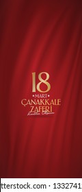 Turkish national holiday of March 18, 1915 the day the Ottomans Canakkale Victory Monument. Billboard, Poster, Social Media, Greeting Card template. (Turkish: 18 Mart Canakkale Zaferi Kutlu Olsun)