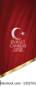 Turkish national holiday of March 18, 1915 the day the Ottomans Canakkale Victory Monument. Billboard, Poster, Social Media, Greeting Card template. (Turkish: 18 Mart Canakkale Zaferi Kutlu Olsun)