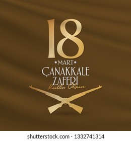 Turkish national holiday of March 18, 1915 the day the Ottomans Canakkale Victory Monument. Billboard, Poster, Social Media, Greeting Card template. (Turkish: 18 Mart Canakkale Zaferi Kutlu Olsun)