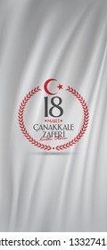 Turkish national holiday of March 18, 1915 the day the Ottomans Canakkale Victory Monument. Billboard, Poster, Social Media, Greeting Card template. (Turkish: 18 Mart Canakkale Zaferi Kutlu Olsun)