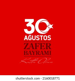 Turkish national illustration banner 30 agustos, zafer bayrami miz, kutlu olsun, tr: August 30, our victory day, happy holiday! Ataturk banner isolated on White. Design Turkish Ataturk holiday card.