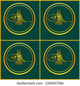 turkish ottoman tugra