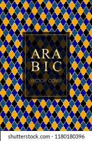 Turkish pattern vector cover page design in arabic style of mosque stained-glass window mosaic grid. Islamic background, moroccan, turkish, arabic, ottoman pattern vector template in gold blue orange