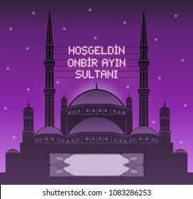 Turkish ramadan mahya lights over a mosque silhouette in front of lilac sky. All the objects and letters are in different layers and you can write anything you want with the mahya candles. 