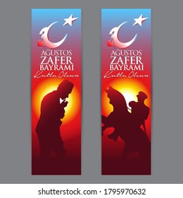 Turkiye 30 Agustos Zafer Bayrami Vector Illustration. August 30 Celebration of Victory Day in Turkey.
