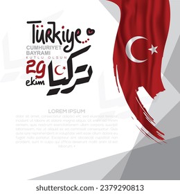 Turkiye Flag With Beautiful Arabic Calligraphy Vector Design For Background, Wallpaper, Banner, Greeting, Card, Illustration, Cover, Brosur etc. The Mean Is : HAPPY INDEPENDENCE DAY OF TURKIYE