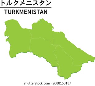 2,847 Turkmenistan border Images, Stock Photos & Vectors | Shutterstock