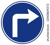 Turn Right Traffic Road Sign,Vector Illustration, Isolate On White Background Symbols Label. EPS10 