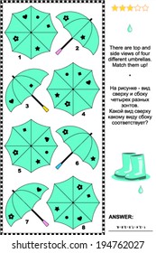 Turquoise umbrellas visual puzzle: There are top and side views of four different umbrellas. Match them up! Plus same task text in Russian. Answer included. 