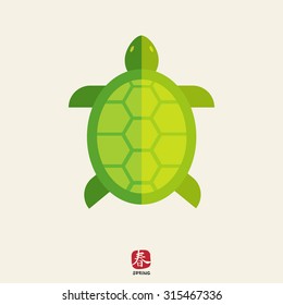 Turtle icon