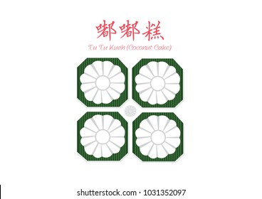 Tutu Kueh Traditional Chinese Snack Pastry Vector Illustration Singapore