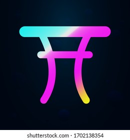 Tv table nolan icon. Simple thin line, outline vector of furniture icons for ui and ux, website or mobile application